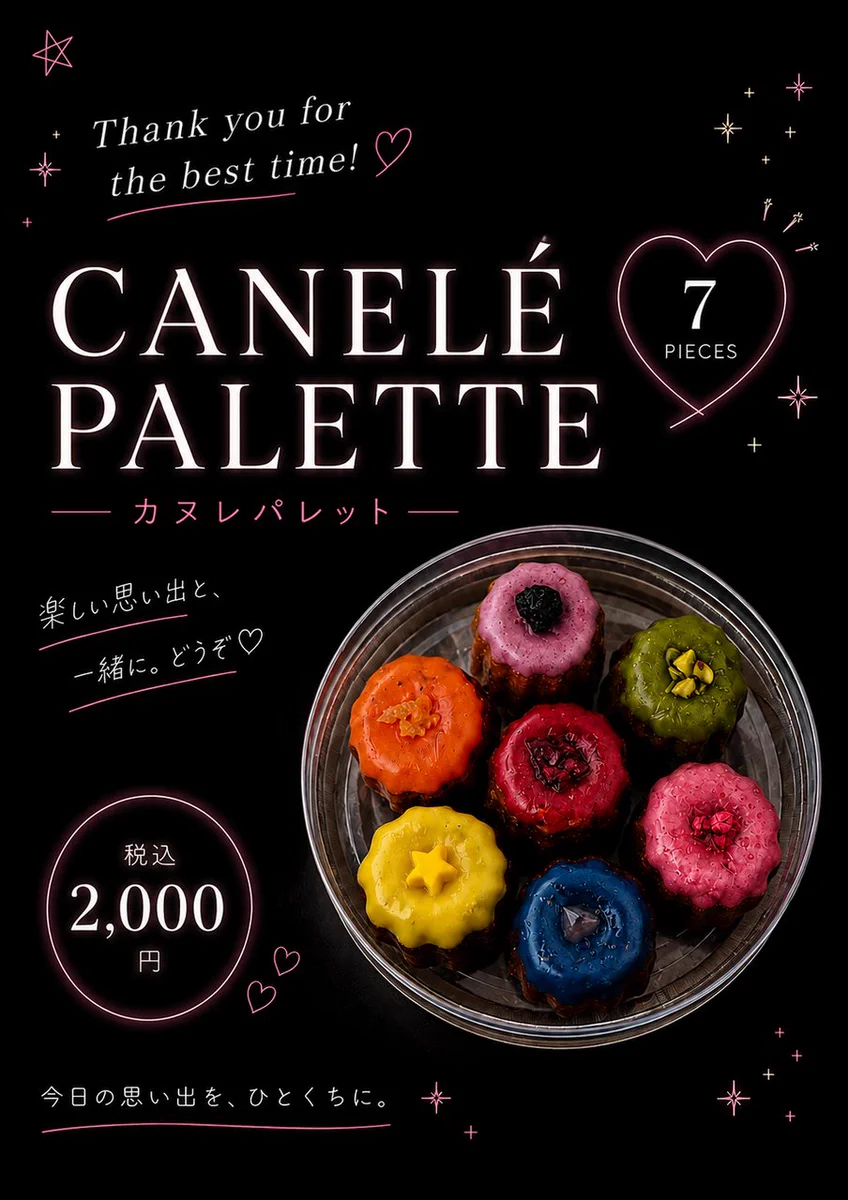 デパコス　14点まとめ売り パレット多め CoCoLo新潟 on X: 