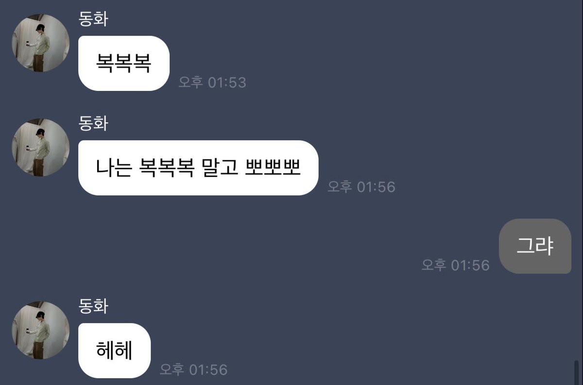 hxa1ee's tweet photo. 씹졸기야,, https://t.co/52oyfubi43