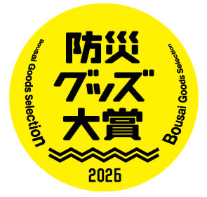 JapanEthical's tweet photo. 本日、防災グッズ大賞2026の授賞式に参加しました！

「災害時備蓄用洗浄剤」が優秀賞を受賞。

この受賞を励みに、これからも一人でも多くの方へ届けられるよう尽力してまいります！

#防災グッズ大賞2026
#防災洗剤
#EthicalJapan
#防災
#災害時備蓄用洗浄剤 https://t.co/JVOS67Kc6W