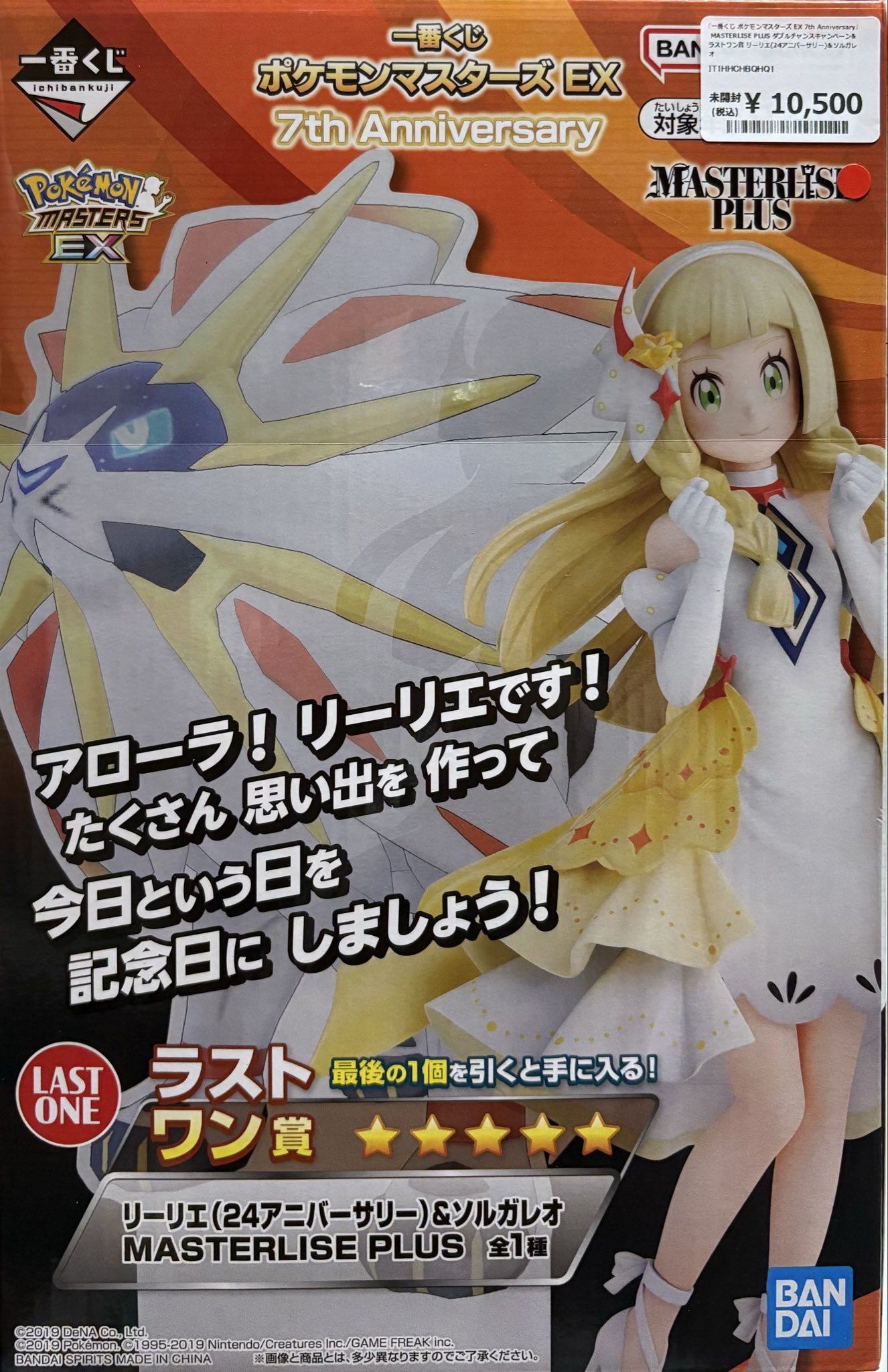 アルカナホビー on X: 