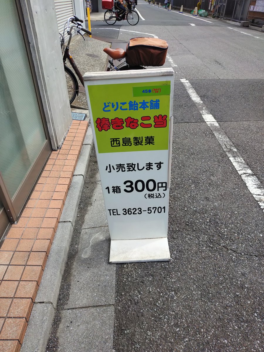 できおこ＋他 まとめ売り HRMBezobgAErmLr.jpg