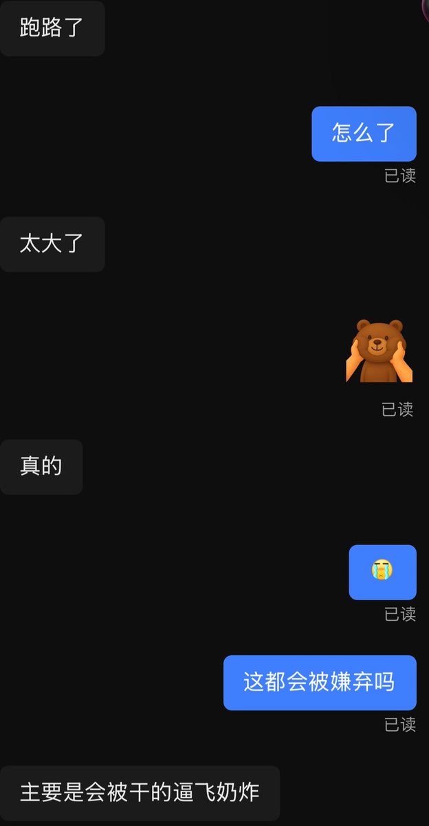 Petergriffrbat's tweet photo. 想不到有一天竟然因为大被退货😭
#男大 #帅哥 #小蓝 https://t.co/bWB5crVSMV