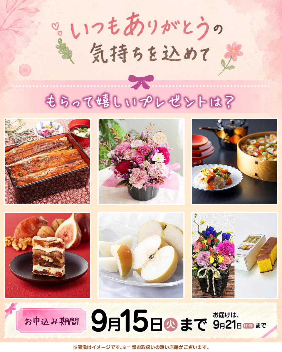 イオン (@AEON_JAPAN) / X