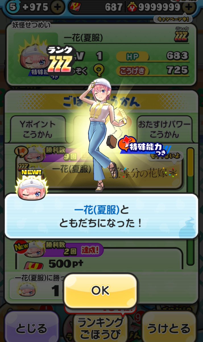 FF59dQCK2BTM6oS's tweet photo. ぷにぷに無料お助け

お好きなレベル討伐1体　1名様

参加条件
·フォローと通知オン
·リポストといいね

締め　2日の24時まで

有料お助けも受け付けてます
依頼する方はDMに起こしください

#ぷにぷに
#ぷにぷにお助け #ぷにぷに無料お助け #ぷにぷにお助け無料 #ぷにぷに代行 https://t.co/22zGcbCjrR