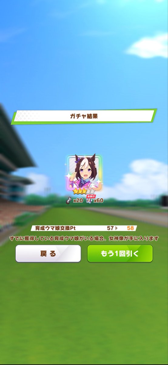 gurichan1982's tweet photo. またすり抜けかょ😑 https://t.co/78SfvBjFUq