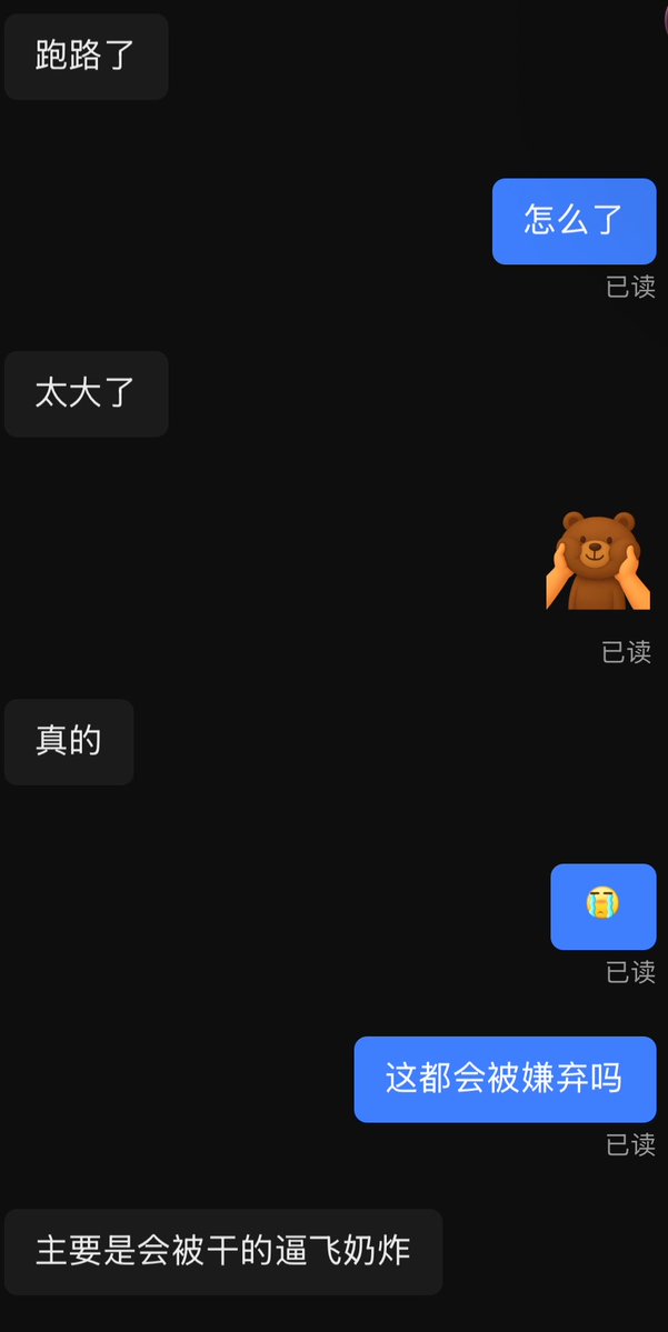 Petergriffrbat's tweet photo. 想不到有一天会因为大被退货😭 https://t.co/QYEZEZMgW7