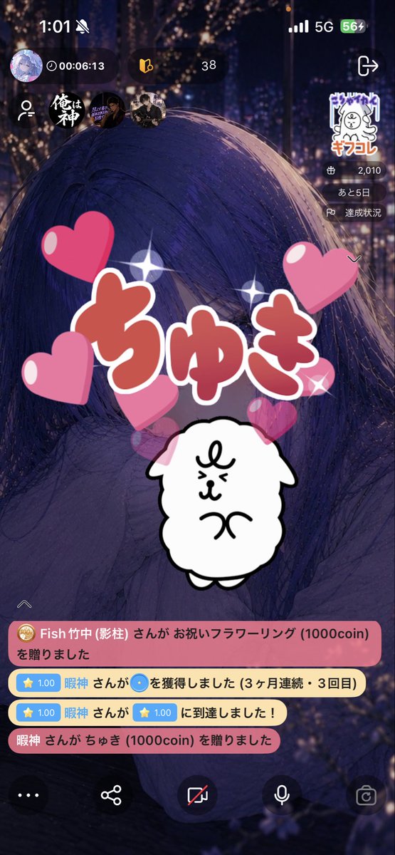 m_illie__'s tweet photo. バッチ解禁日！📛
深夜枠、お昼枠きてくれてありがとう〜〜！♡
+6確定ほんとうにありがとう🥹
次のバッチ解禁日(？)⏩9/4！
深夜からつけるから時間が合えばあそびにきてね🫶🏻 https://t.co/WQ413iNqxr