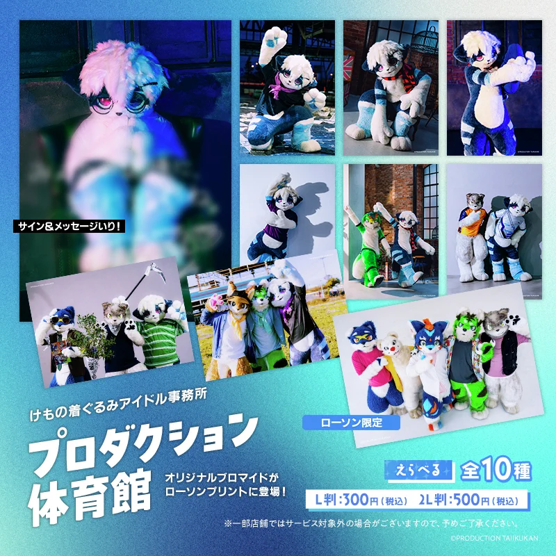 ローソンマルチコピー機 on X: 