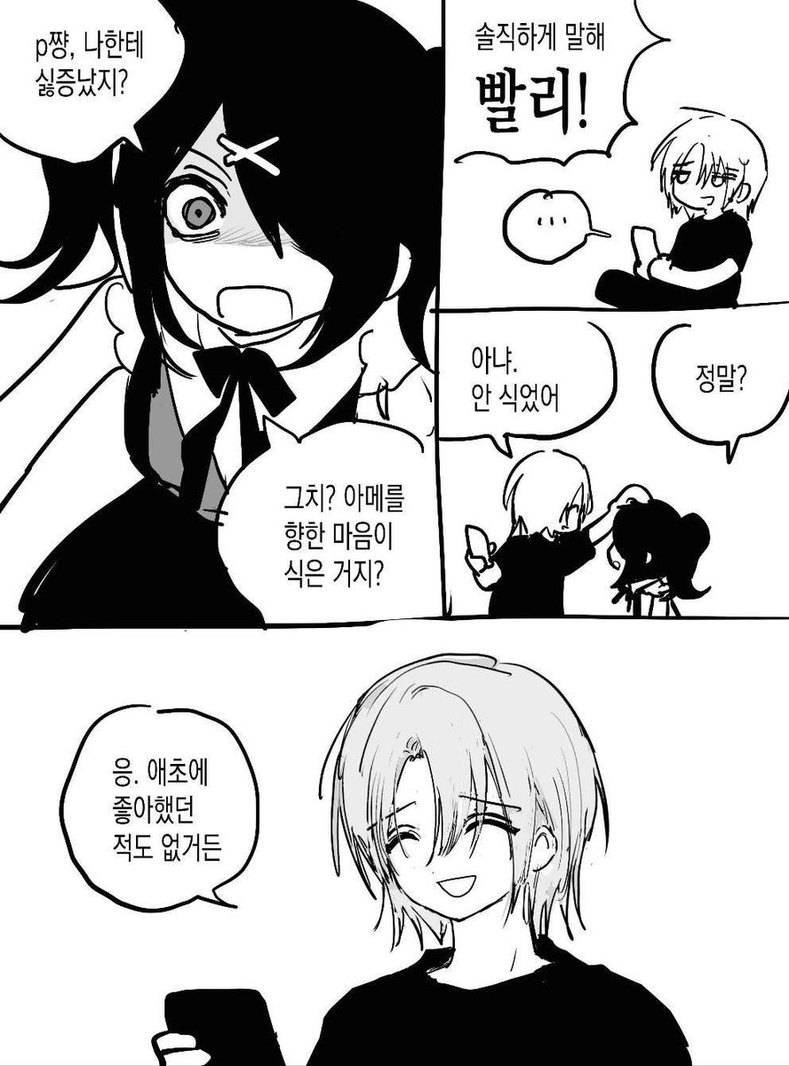 tsukigram's tweet photo. https://t.co/IF6zTrjj1g