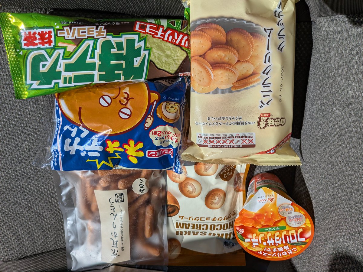 AVwbl's tweet photo. 小腹コレクションです。
画像がサカサマーでスミマセン。
いただきます。
#フジパン　#ネオデカくん　#アシバル　#サクサクチョコクリーム　#金崎製菓　#京瓦かりんとう　#自然味良品　＃バニラクリームクラッカー　#FUTABA　#特デカ　#AKAGI #フロリダサンデー https://t.co/BxcybYLd2L