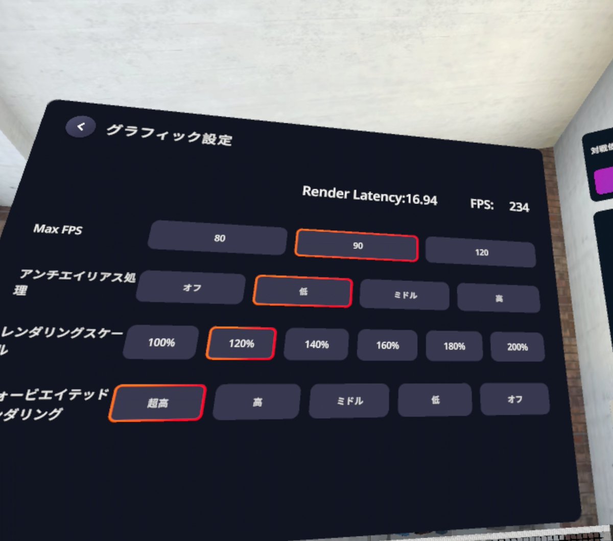coltanavrc's tweet photo. Quest3で240hzが動作するとのことで試しにコマンド打って出してみた。
まさか240hzまで行けるパネル性能してたのヤバすぎる、ヌルヌル。
VR卓球が地味に対応してた。 https://t.co/0RvTNgQm6v