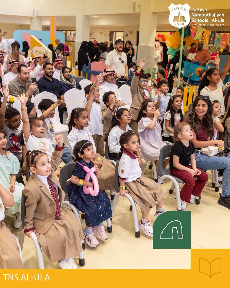 Tns_alula's tweet photo. فرحة وتفاعل جميل خلال العرض المسرحي ضمن فعاليات الاستقبال 🎭🤎
#مدارس_التربية_النموذجية_العلا

Smiles and excitement as our students enjoyed the theater performance during our welcome activities 🎭🤎
#Tarbyh_Namouthajiyah_Schools_AlUla https://t.co/o4VTHdrQOv