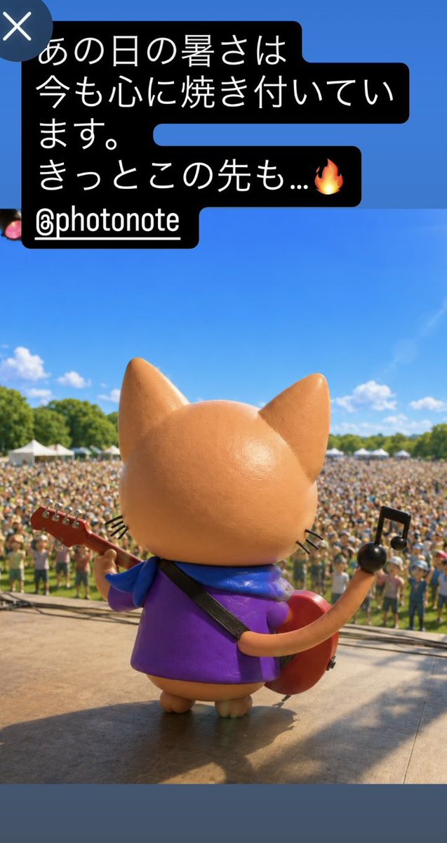 otolabo2022's tweet photo. 1年前の今頃は、
万博会場の大屋根リングの下でのびてました。笑
(あの日はとにかく暑かった…)

オトラボが大阪万博のステージに立って演奏行ってからちょうど1年。
みんな「暑かったねぇ…」としか感想が出てこないのですが(汗)、あの日の経験は今のオトラボに確実に大きな影響を与えたと思います。 https://t.co/ip7cpGqVJB