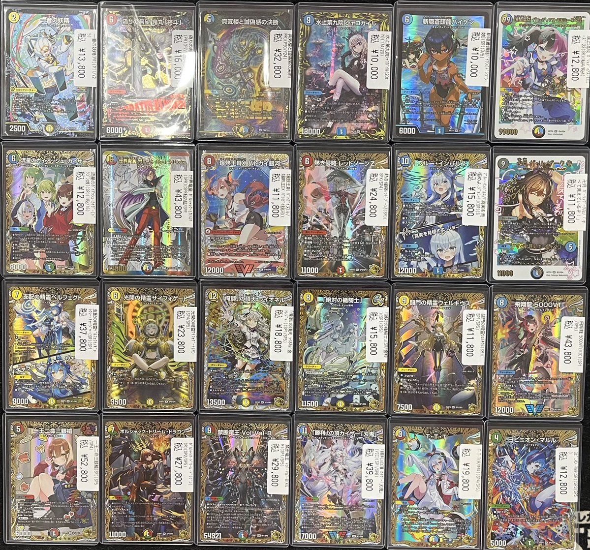 ドラゴンスター日本橋2号店 on X: 