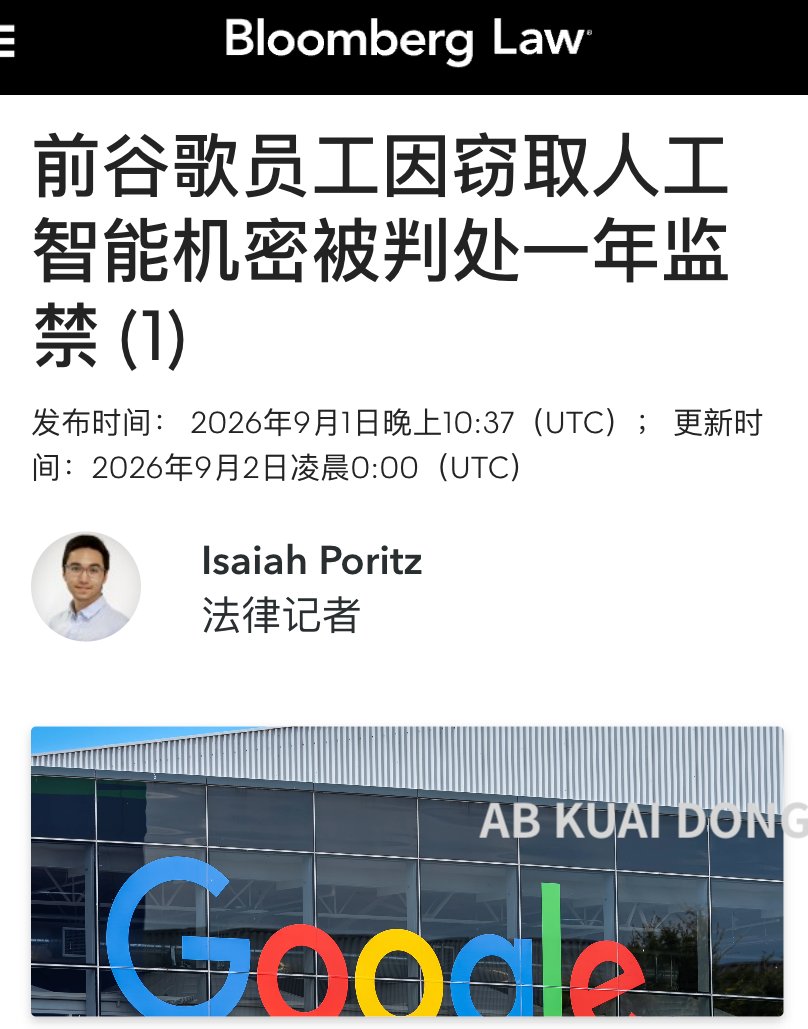 AB Kuai.Dong 的图片 1