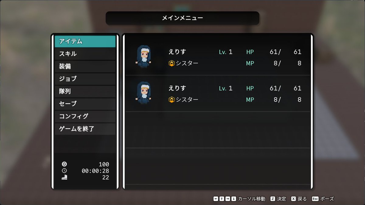 shironoma's tweet photo. RPG-COBO　バグ？ 

メンバーの交代でキャラが外せない。
(というかパーティ編成がおかしくなる？)

v0.1.26 https://t.co/xSHtK9v0gH