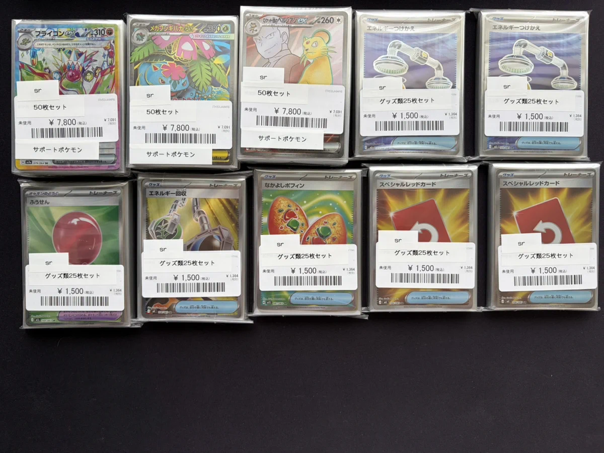 【よしき】ポケカ　まとめ売り magi京都河原町店 on X: 