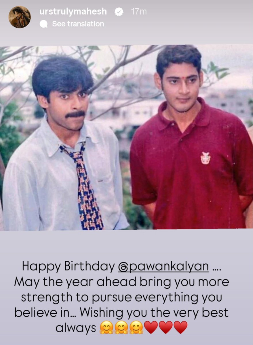 igtelugu's tweet photo. Super Star #MaheshBabu Extend his birthday wishes to #PawanKalyan - Via insta!!

#HBDJanasenaniPawanKalyan https://t.co/FaHYBAEOA6