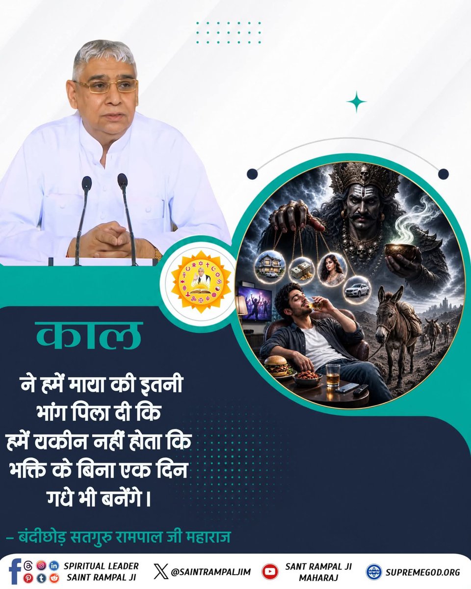 SanjayK17225322's tweet photo. #SaintRampalJi #SantRampalJiMaharaj #SaintRampalJiQuotes
#GodMorning‌Wednesday https://t.co/xn59JClYBQ