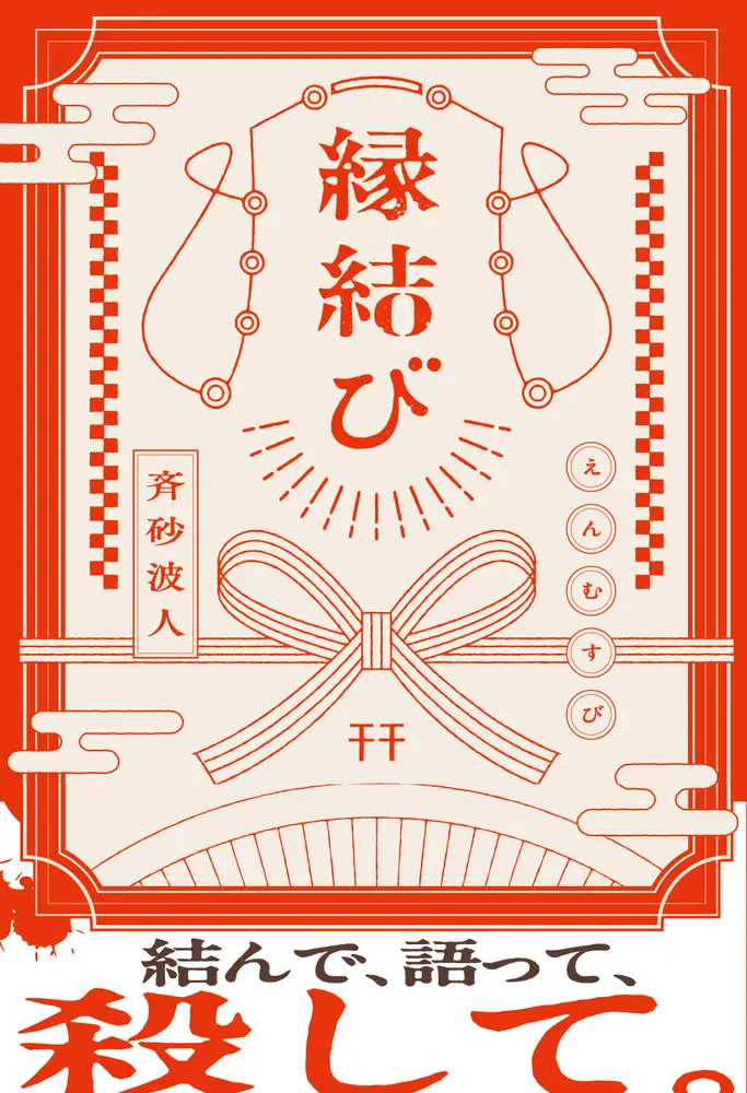ファミ通文庫 (@FB_twi) / X