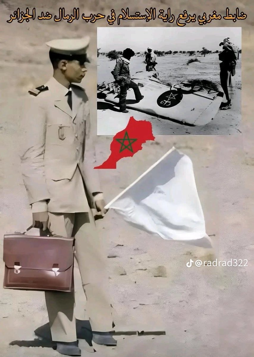IlyesAdj's tweet photo. @Souss_Online @ighilaliki06 @Geopol21 Ah bon 🤣😂😂 l'archive marocain https://t.co/dRmzYsr1Hl