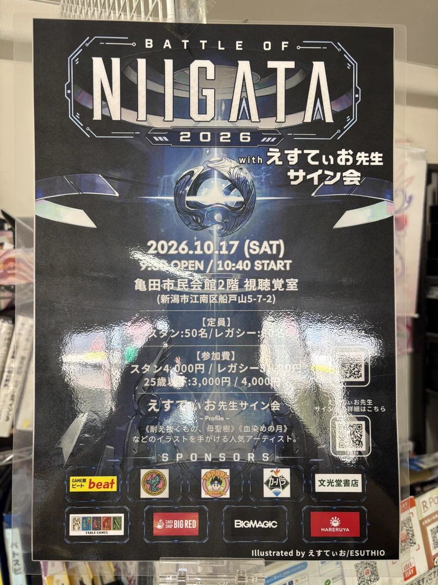 でかなべ@17番目のBIGs/MTG on X: 