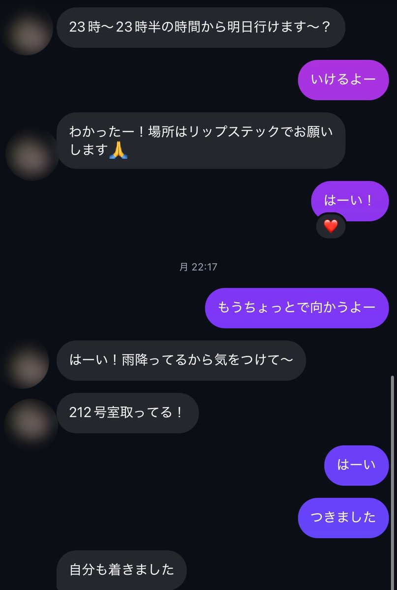 rin_love_chu's tweet photo. ちゃんと会えるよ！ https://t.co/IVE2zr0HUl