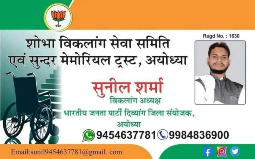 SunilSh14019337's tweet photo. https://t.co/iTzAXxde4l