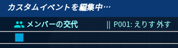 shironoma's tweet photo. RPG-COBO　バグ？ 

メンバーの交代でキャラが外せない。
(というかパーティ編成がおかしくなる？)

v0.1.26 https://t.co/xSHtK9v0gH