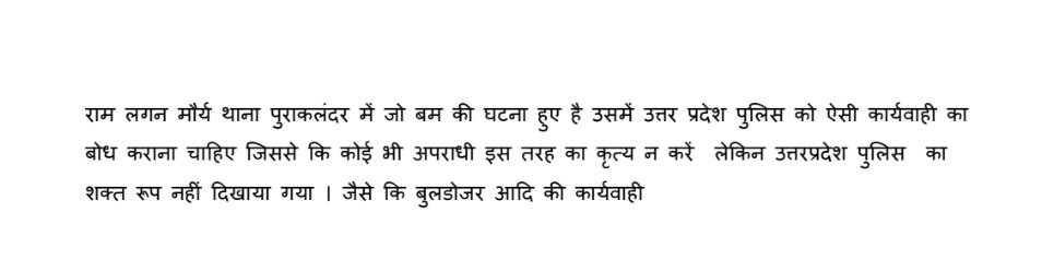 RAJFLOWER35's tweet photo. #uttarpradeshpolice
#dgputtarpradesh
#myyogiadityanathji
#keshavprasadmauryaji
#shwamiprasadmaurya
#ajtaktv
#ani
#ayodhyapolice
#dmayodhya
#sdmayodhya https://t.co/2xwjiZkt4k