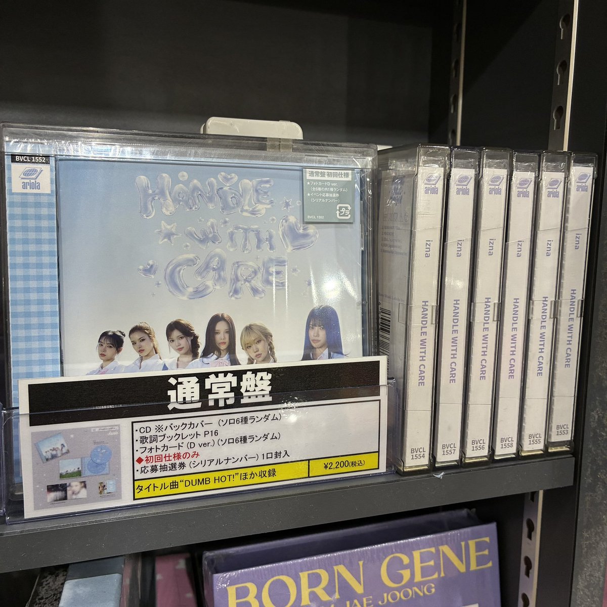 タワーレコード アリオ八尾店 on X: 