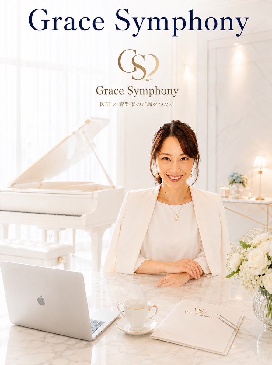 GraceSymphony1's tweet photo. 誠実な結婚相談は💍
グレイスシンフォニー銀座
https://t.co/a48JV2GQSM

#結婚相談所 #婚活 #ハイクラス婚活 #医師 #経営者 #弁護士 #金融 #商社 #外資系 #研究者 #CA #航空関係 #薬剤師 #看護師 #音大卒 #音楽家 #高学歴 #高収入 #お見合い #仮交際 #真剣交際 #20代 #30代 #40代 #銀座 #横浜 #東京 https://t.co/zxweBbcx29