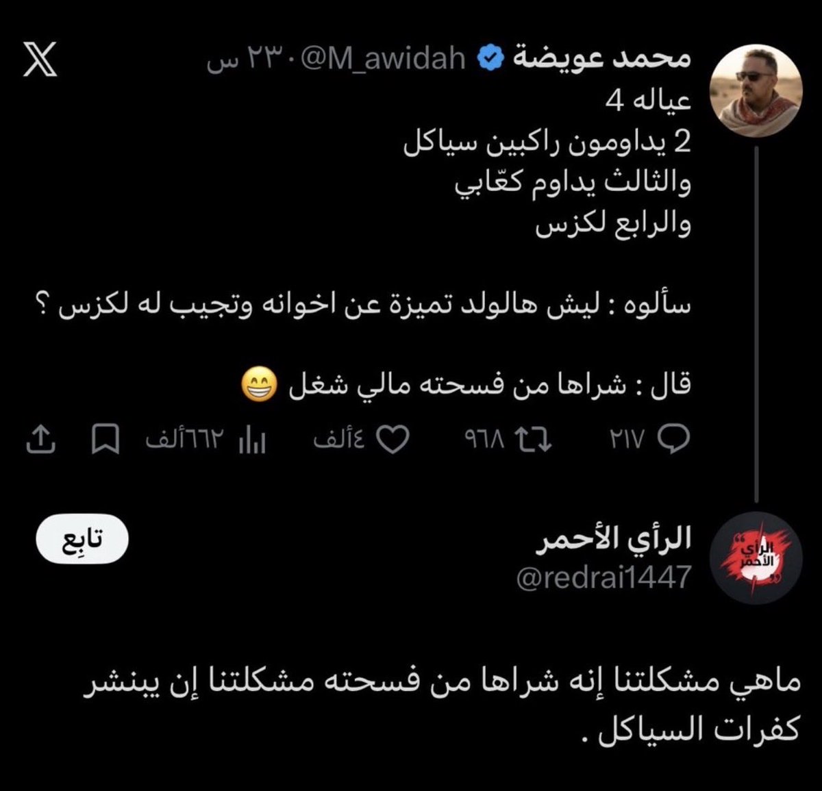 i_m_here41's tweet photo. @mabuhedaih هههههههههههههههههههههههههههههههههههههههههههههههههههههههههههههههههههههههههههههههههههههههههههههه https://t.co/Qy4wWgm738