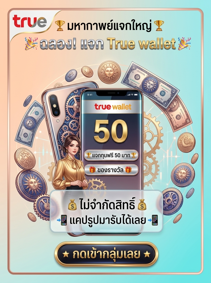 captainakojohn's tweet photo. #แจกทุนฟรี50 รีบเข้ากลุ่มเลย! ไม่จำกัดสิทธิ์ 
 รับฟรีในกลุ่ม #แจกเครดิตฟรี #เครดิตฟรี
เข้ากลุ่มฟรีกดเลย  : https://t.co/1fI5ZZMB5z

#เครดิตฟรีไม่ต้องฝาก #เครดิตฟรีแจกจริง #เครดิตฟรีล่าสุด #แจกทุนฟรี  #แจกจริงเครดิตฟรี #แจกฟรี #ฟรี #โหนกระแส #แตงโม #ขวัญอุษามณี #สล็อตเครดิตฟรี https://t.co/vDsbrfGNVY