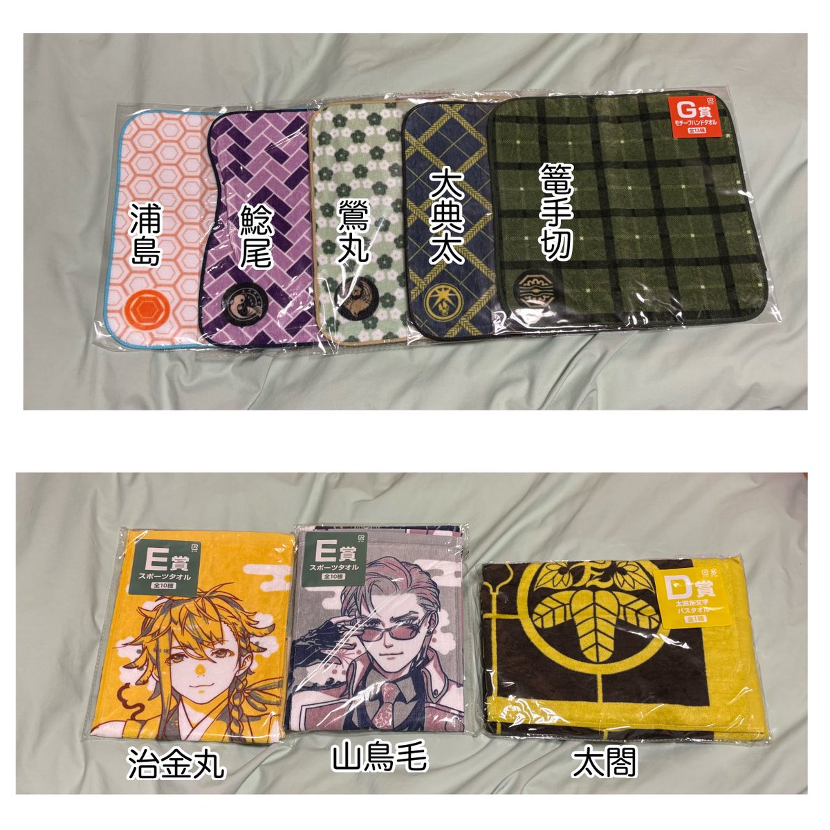 akira_3kasiwa's tweet photo. 【グッズ譲渡・刀剣乱舞（とうらぶ）】

部屋整理のため、数年前に手に入れた推し以外のグッズを手放します。
グッズ内容＆取り引きに関する注意は画像の通りです。

FF内外問わず大歓迎です。
興味がある物があればDM来て下さると助かります。
大切にしてくださる方とのご縁をお待ちしております。 https://t.co/UPvWOZ5QzP