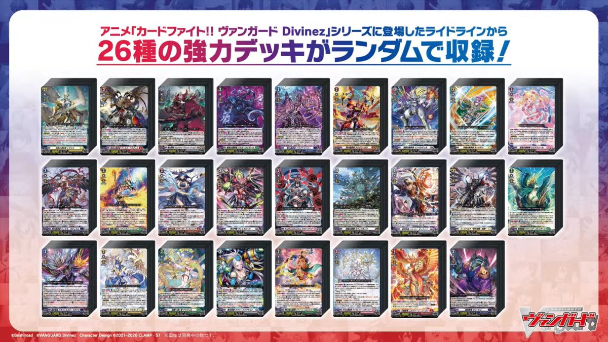50cardsshop's tweet photo. I and Deckflare expect compensation for using our idea, 100 free cases will do https://t.co/NkHDAyHHRK