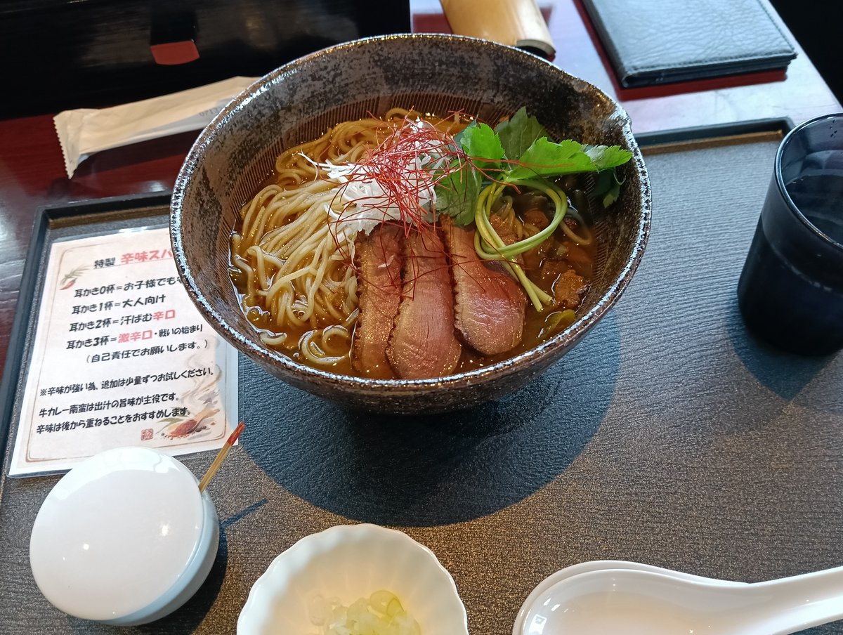 Nosutoneko's tweet photo. 帰り道の道中で鴨そば食った https://t.co/LSArQXNLOJ