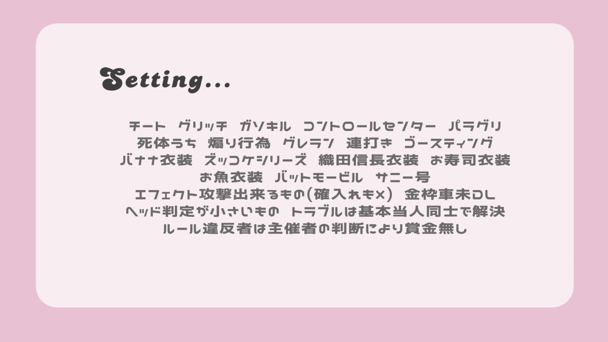 2ineu's tweet photo.   ︎︎
▎男女デュオ  ___________

  ⸜❤︎⸝‍     9/2 18:00 - 18:30
  ⸜❤︎⸝‍    🏅500×  #男女デュオ

꒰ @lllzy___ FR (応) ꒱ 
  ◟ FF🩹 , 全員巻き込み

  ᝰ   荒野名  本垢𝖨𝖣 待機用絵文字 
         
↺ 全提示 ��日ゴルタイ ゴル前
ㅤ⠀ https://t.co/aqWmaoynK3