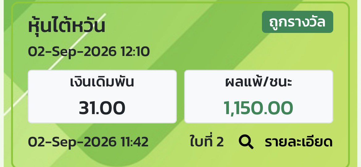 ai_w456's tweet photo. @Ning_nutcharin ไต้ปกแตก3 472 ขอบคุณค่ะ https://t.co/s35TXdCfhJ