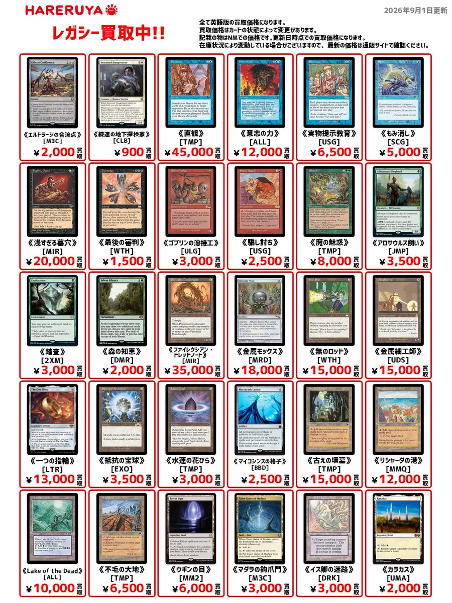 AJ】エルドラージ カードセット まとめ売り Amazon.co.jp: マジック:ザ
