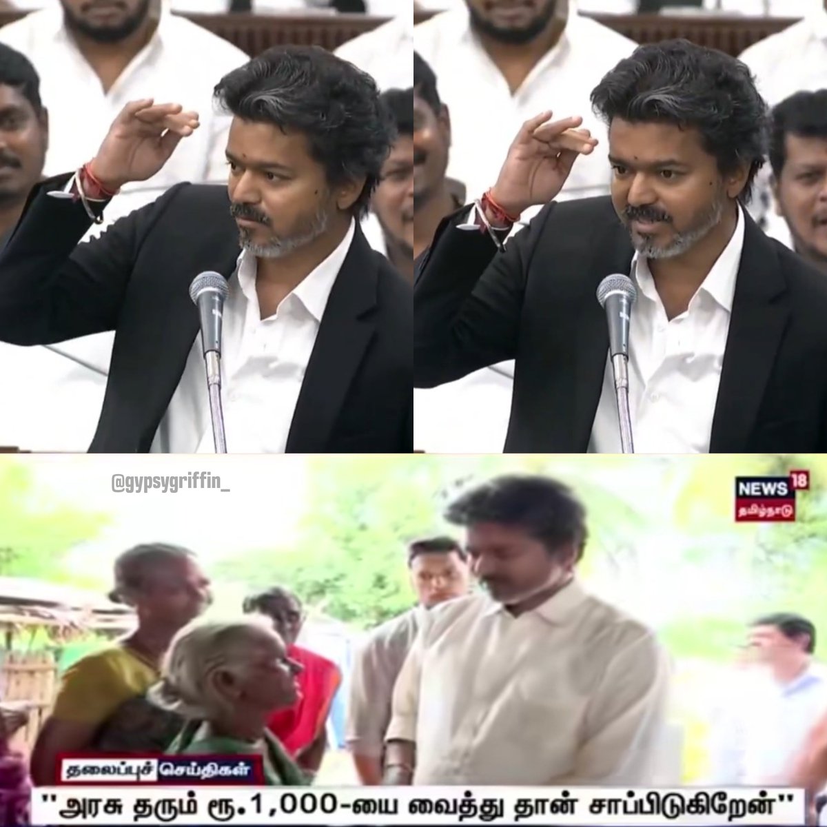 gypsygriffin_'s tweet photo. அப்பா இங்கே இருக்கிறார் ❤️ https://t.co/3ftFr9PHs7