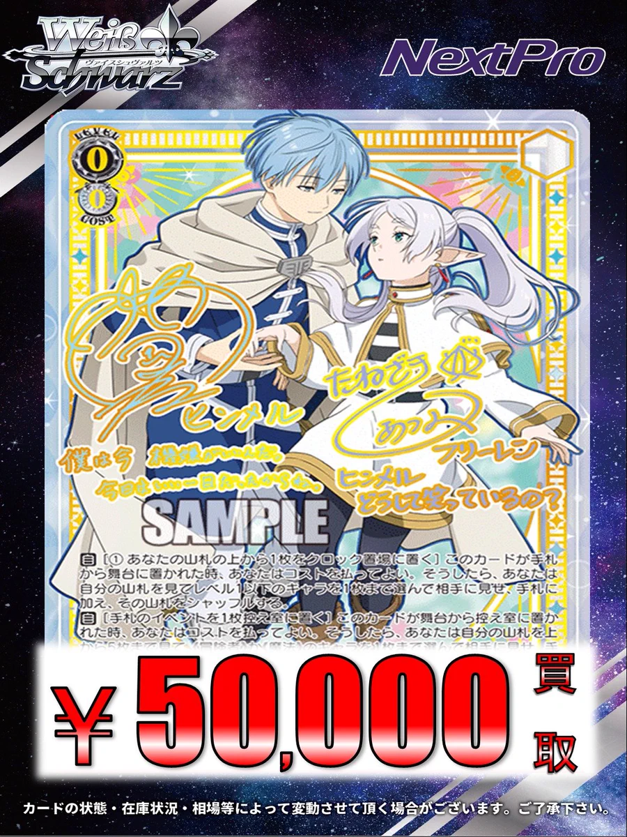 ✨ネクストプロ大須2号店✨ on X: 