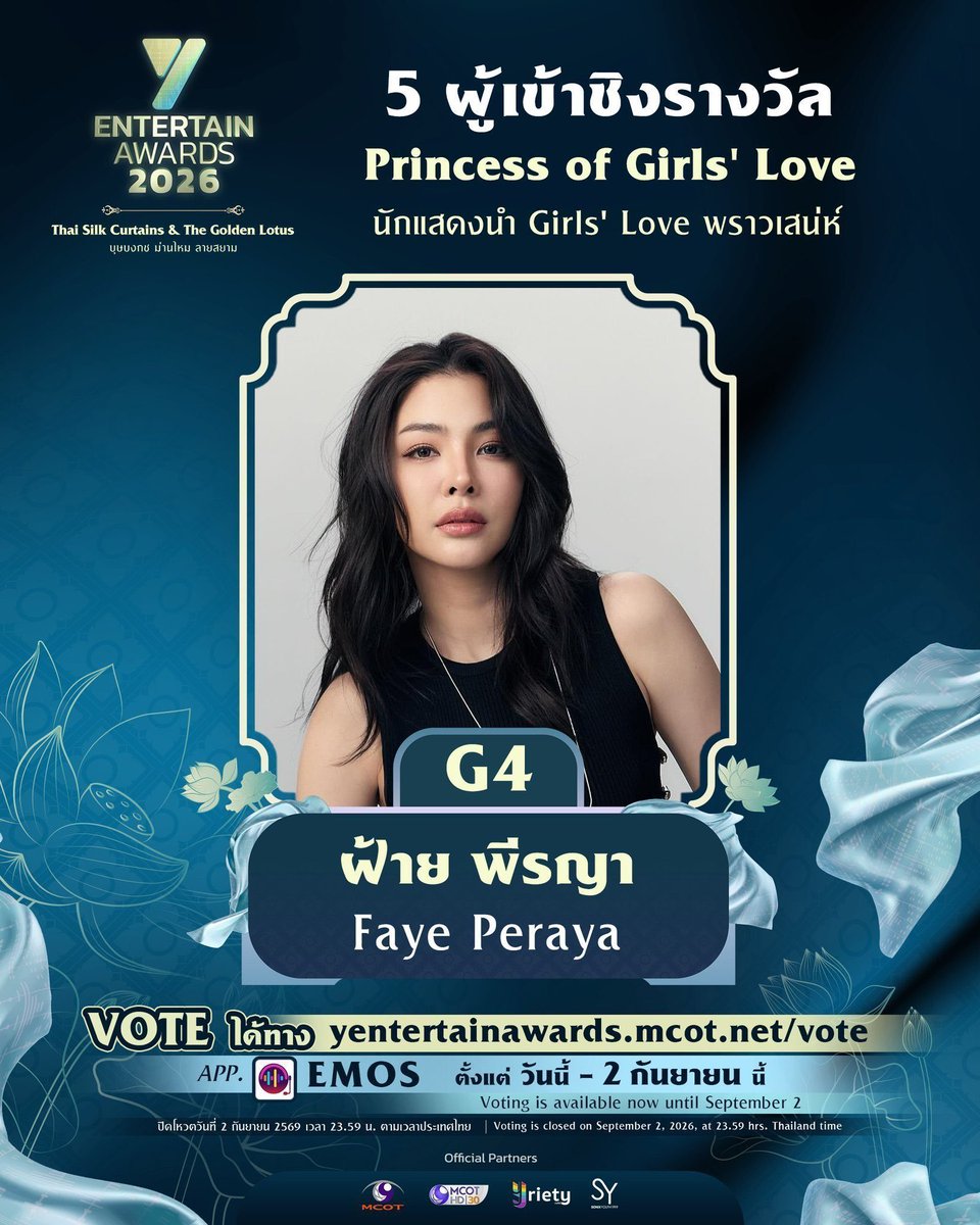 ViraRam53966287's tweet photo. LAST DAY VOTING ‼️

🏆 Y Entertain Awards 2026 🏆

Vote for:
1️⃣ PRINCESS OF GIRLS’ LOVE 
G4 - Faye Peraya 
🔗https://t.co/B8k6QZMZ6D…

2️⃣ RISING STAR COUPLE
R3 - FayeAtom 
🔗 https://t.co/B8k6QZMZ6D…

⏰ Voting ends TODAY, Sept 2 at 11:59 PM BKK time

#fayeatomㅤ https://t.co/W56bOoYCQn