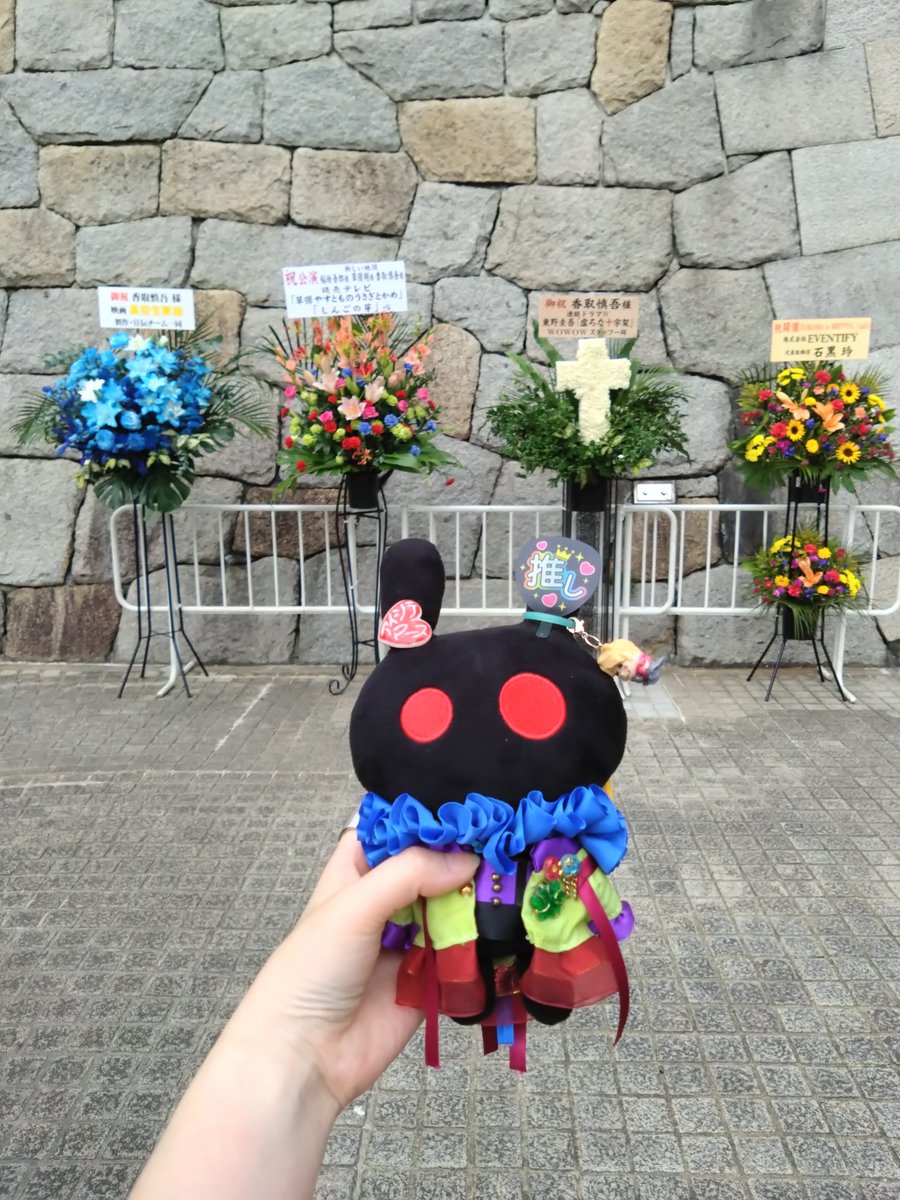 smashingoyukari's tweet photo. #新しい地図
#NAKAMAtoMEETING_vol5
#稲垣吾郎
#草彅剛
#香取慎吾
大阪ファンミファイナル２日目昼の部楽しかった😆借り物競走バナナ後ろのお姉様が持ってたのにぴえん💛
お席で話出来たお姉様ありがとう見送り慎吾くん💚㊗️イラストくろうさ指さしてありがとうって🥺💚嬉しくて泣 https://t.co/PP3cRHEEht