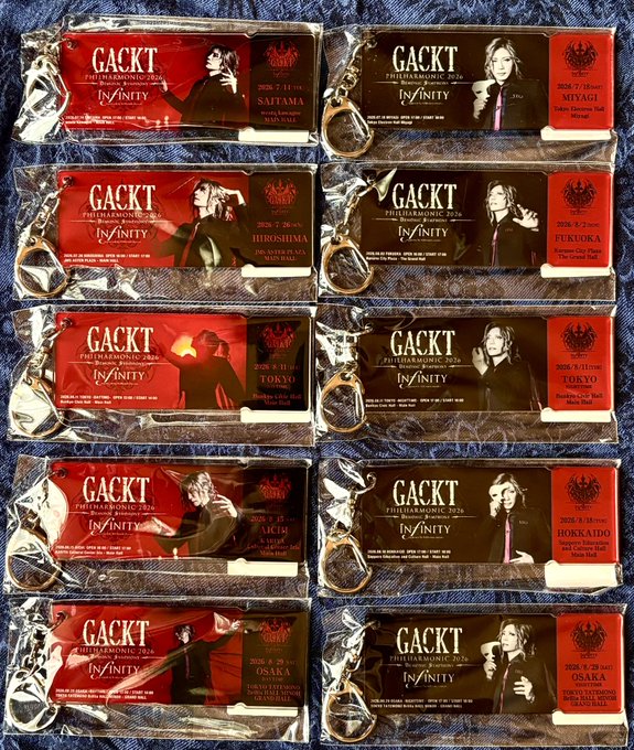 GACKT_INFO's tweet photo. GACKT 魔王シンフォニー2026-INFINITY- 
会場限定アクリルキーホルダー、10公演コンプリート！
よく頑張りました！
#GACKT 
#魔王シンフォニー https://t.co/fCaogOwW1R