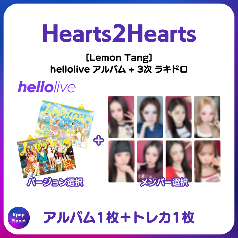 Kpop Planet【日本公式】 on X: 