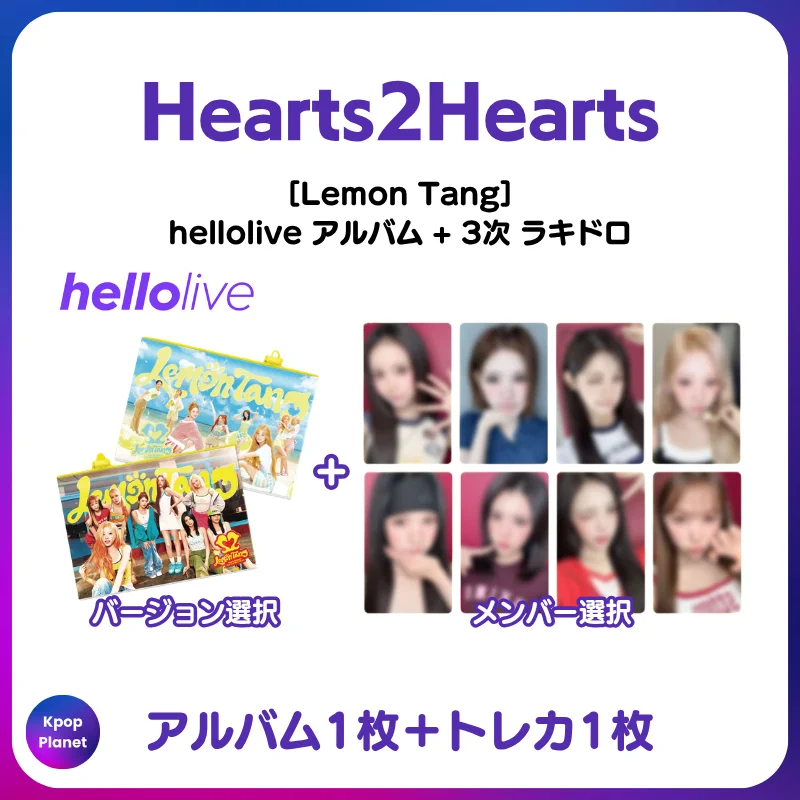 Kpop Planet【日本公式】 on X: 