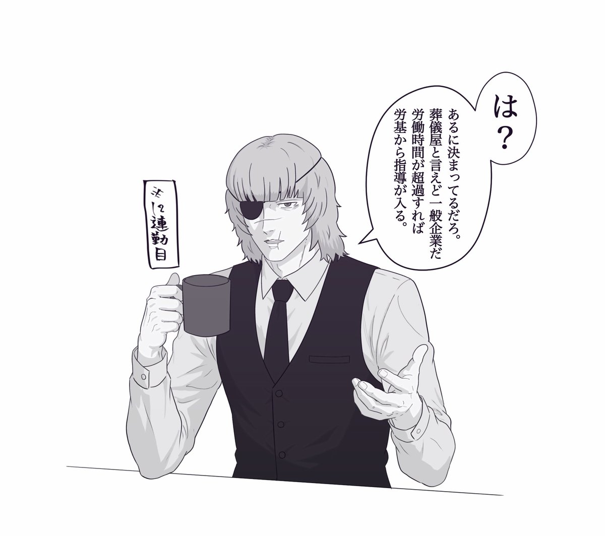 mado_orb's tweet photo. Q．葬儀屋さんに休みはあるんですか？ https://t.co/UkYOa6TFsp