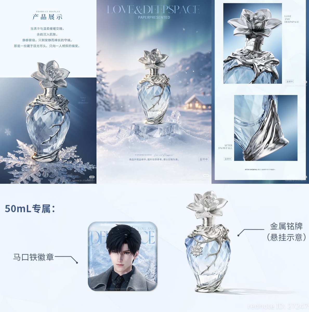 CWDproject's tweet photo. GOSH! It's so pretty. 

It has lots of elements put in the bottle design. 😭

There are:
✅Jasmines (us)
✅Thorns (Foreseer)
✅Mountain curves (MoF)
✅Snowflake chains (dr. Zayne)

Only GoA isn't there. And how sad it is that the Snowflake Chain only available for the 50 ml.🫠 https://t.co/ccdD3RvCR1