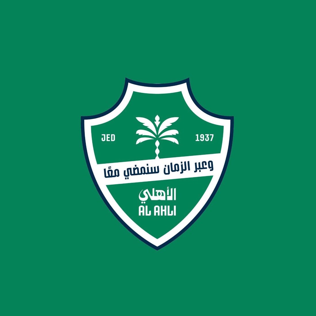 jjrkl's tweet photo. 🚨 اخواني جمهور الاهلي 

مهاجمة اللاعبين بشكل عشوائي وخلق انقسامات بين هي هدف الشخص اللي شال ماتياس وجاب مارينو بوسيتش وارتيم

مشاكلنا حلها بسيط وبأتصال تنتهي
• تغيير المدرب
• تتعاقد مع محور
• ظهير أيمن مواليد

بس هل صاحب القرار يبغى يحل المشاكل ولا مبسوط بالهدم اللي صاير ؟ https://t.co/63lpYfYZKG